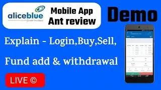 Alice Blue Ant Mobile Application Demo Video By Stock Quantum(English).