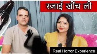 पहले रोशनदान से देख रही थी फिर रजाई खींच ली |