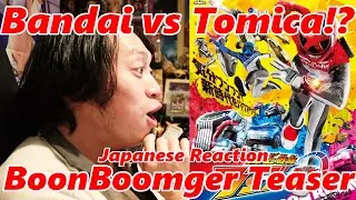 Bandai try to pick a fight with Takara Tommy. Japanese Reaction BoonBoomger first teaser
