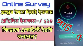 How To create Survey Junkie Account Earn Money Online 2020. Part-5