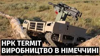 Українська компанія Tencore і FERNRIDE запускають спільне виробництво НРК Termit у Німеччині