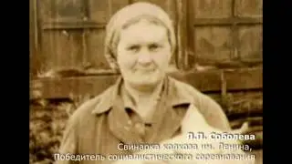 Селты 420 лет. Взгляд в прошлое.