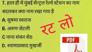 14 march 2020 current affairs | current affairs
