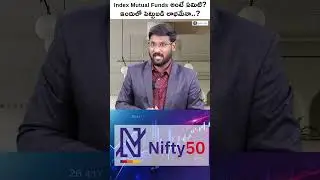 What Are Index Funds, and How Do They Work? #shorts #short #indexfunds #mutualfunds #kowshik_maridi