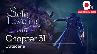 Chapter 31 Solo Leveling ARISE Cutscene Japanese Dub🇯🇵