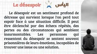 تحدى نفسك: 20 دقيقة فرنسية كل يوم ونتائج لايمكنك تخيلها!20 min/jour, et le français devient facile !