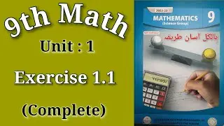Class 9 Maths Exercise 1.1 || Class 9 Maths Chapter 1 || 9th Class Math Chapter 1 Exercise 1.1