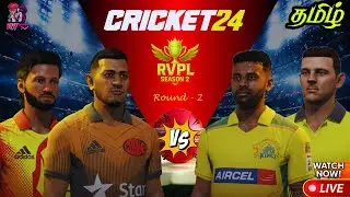 🎮 RVPL Season 2 Tamil Tournament LIVE 💥IC vs AA & COO vs CSK | Cricket 24 🏏 #cricket24 #rvgaming