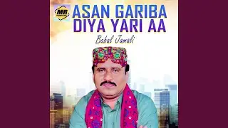 Asan Gariba Diya Yari Aa