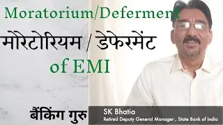EMI Moratorium / Deferment | Expert Advice | RBI EMI moratorium extended