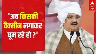 When JP Nadda attacked Congress #Shorts