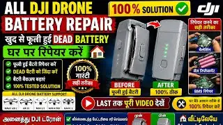 DJI Drone All battery repairing air 2 . air 2s. Air 3s all model solution 100% Mo.8755453553