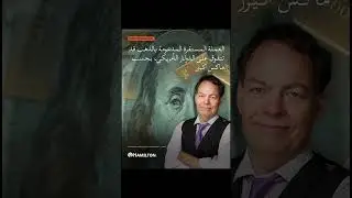 Gold-backed stablecoin could outshine USD, says Max Keiser