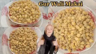 Sweet Corns Recipe At Home | Bhuni Gur Wali Makai | Jaggery Popcorns