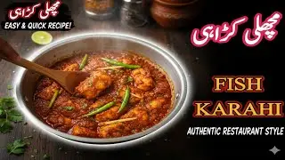 Better Than Chicken  ? Try this 20 Minutes Boneless Fish Karahi | Special Dhaba Style Fish Karahi. 