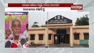 କୋଇଲାଖଣିରେ ନିଯୁକ୍ତି ଦାବୀରେ ଆନ୍ଦୋଳନ 👉  