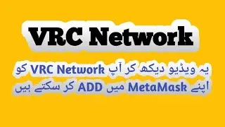 How to add VRC Network in MetaMask | Samran Mix Info