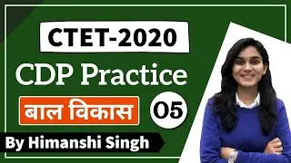 Target CTET-2020 | CDP Practice-05