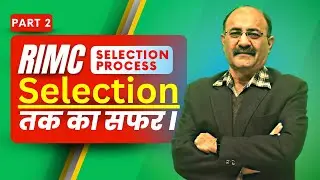 𝐇𝐨𝐰 𝐭𝐨 𝐉𝐨𝐢𝐧 𝐑𝐈𝐌𝐂 (𝑹𝒂𝒔𝒉𝒕𝒓𝒊𝒚𝒂 𝑰𝒏𝒅𝒊𝒂𝒏 𝑴𝒊𝒍𝒊𝒕𝒂𝒓𝒚 𝑪𝒐𝒍𝒍𝒆𝒈𝒆) Part-2 | RIMC Admission 2023