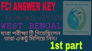 Fci answer key 2017 West Bengal