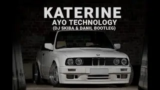 Katerine - Ayo Technology DJ SKIBA & DANIL BOOTLEG 2022
