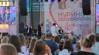 День города Мурино 🎉🎇🏘️ 6 сентября 2025