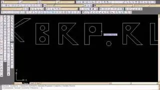 Урок 17 Сайт KBRP.RU.3D. Выдавливание. Вычитание..avi