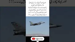Pakistan Air Force on High Alert Amid Rising Tensions