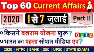 Weekly Current Affairs 2020 (1 to 7 July ) 2 PART | Selected Current Affairs CRACK EXAM Government