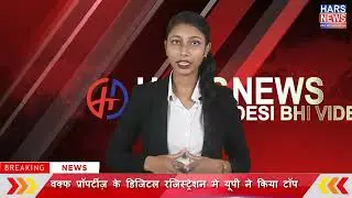 यूपी प्रदेश अध्यक्ष की दौड़ में पंकज चौधरी इकलौते उम्मीदवार | UP Politics Breaking News
