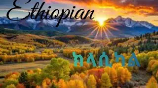 Ethiopian Nature Relaxing Music | Instrumental Music Ethiopia