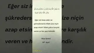 Eğer siz iman eder ve ş&uuml;krederseniz #s&ouml;zvedua #ytshorts #ayet #sabahnamazı #azərbaycan #tevekk&uuml;l