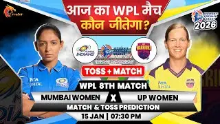 Mumbai Women vs UP Women| WPL 8th Match Prediction | MIW vs UPW Who Will Win ? #wpl2026 Toss | Today