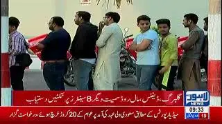 Sale of PSL-4 matches tickets in Pakistan begins | Lahore News HD