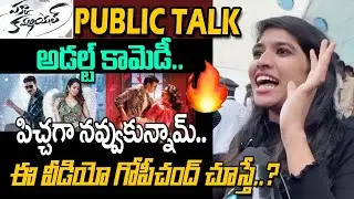 Pakka commercial Movie Genuine Review  |Genuine Public Talk | Gopichand #raashikhanna| YMPublicTalks