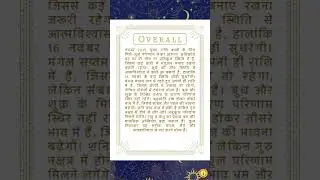 Taurus November 2025 Rashifal | How will the stars align for you? | #monthlyhoroscope