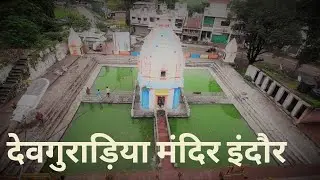 Dev guradiya Mandir Indore | Manish chouhan vlog #devguradiamandirIndore