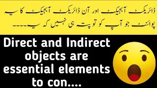 Direct object|Indirect object|Direct object and Indirect object شرح
