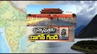 China Plans World&rsquo;s Longest Tunnel | to Divert Brahmaputra Water from Tibet to Xinjiang