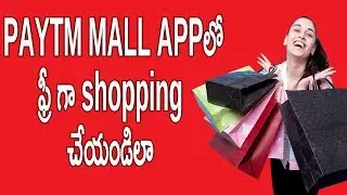 New Promocode To Get 100% CASHBACK on Paytm Mall | Telugu Tech Trends