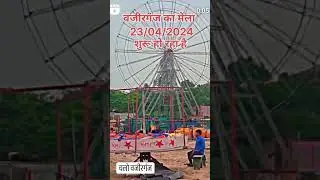 wazirganj ka mela calo hu gya mangla mata mandir 🙏🙏
