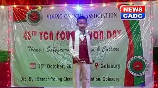 A beautiful song sung by Citti Toruno Shanti Chakma, 48 YCA Foundation Day, Golasury