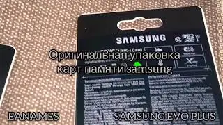 Samsung Evo plus