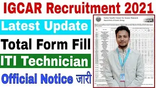IGCAR Total Form Fill | Official Notice | IGCAR Total Form Fill Up | ITI Technician | IGCAR Notice |