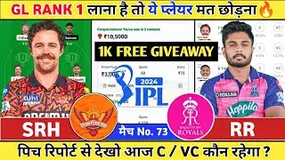SRH vs RR Qualifier 2 Pitch Report || Ma Chidambaram Stadium Chepauk Pitch Report || Chennai Stadium