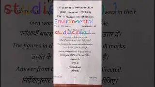 #skmu ug sem 1  ka vac_ Environmental Studies question paper#