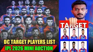 IPL 2026 MINI AUCTION DC TARGET PLAYERS|DELHI CAPITALS TARGET PLAYERS LIST|IPL 2026