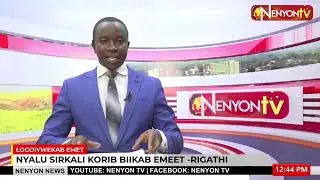 GACHAGUA MAINTAINS THE GOVERNMENT IS RUN BY  ROGUE ADMINISTRATORS