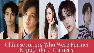 Popular Chinese Actors Who Were Former K-pop Trainees/Idols