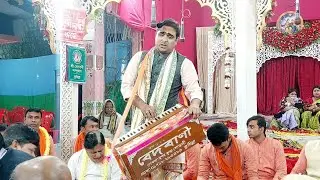 ❤️বেদবানীর সেরা উপহার❤️মাষ্টার-অপুদার কন্ঠে রাগ-পটদীপ,মিয়াকি মল্লার, শিবরঞ্জনী,রাস❤️বেদবানী কুমিল্লা